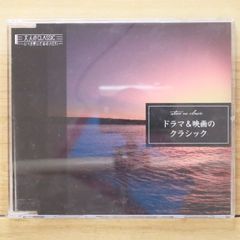 ENDLESS TIDE TOMOYUKI ASAKAWA 朝川朋之 吉村弘 - メルカリ