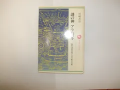 草原の王たち」— 蒙古革絵アート, 馬革に描かれた遊牧騎馬民族の物語 草原の王たち」— 蒙古革絵アート, 馬革に描かれた遊牧騎馬民族の