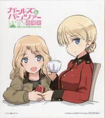 2025年最新】ダージリン タペストリーの人気アイテム - メルカリ