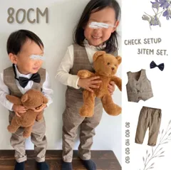 ［ 80cm ］セットアップ ベスト パンツ 蝶ネクタイ チェック ユニセックス