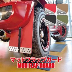 ジムニーシエラ JB74W マッドフラップ マッドガード フロント リア セット 泥除け 泥よけ 車保護 キズ防止 汚れ予防 タイヤ オフロード アクセサリー カスタムパーツ【MUDSZ074】ゆうパック