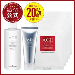 【ブランド公式】フロムネイチャー AGE エイジインテンストリートメントシリーズ 3点セット(エッセンス+クレンジングフォーム+フェイシャルマスク5枚)