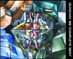 機動戦士ガンダムOO COMPLETE BEST(期間生産限定盤)(DVD付)
