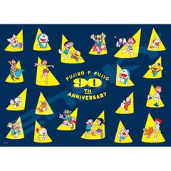 ジグソーパズル 藤子・F・不二雄 生誕90周年 ダンス 500ピース (500-571)