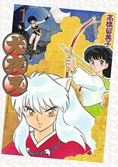 美品✳️漫画『犬夜叉 初版 3巻』週刊少年サンデー 高橋留美子※背表紙