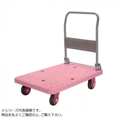 【新品・4営業日で発送】COMO LIFE 静音台車 ハンドル折りたたみ式 最大積載量300kg ストッパー付 PLA300-DX-DS ピンク