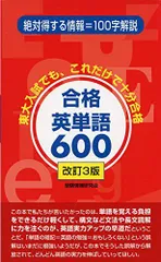 2025年最新】ごま書房 英単語の人気アイテム - メルカリ