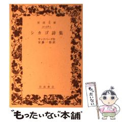 中古】 風の墓標 4 (ボニータコミックス. 夢語りシリーズ 5