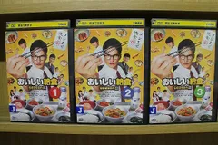 2025年最新】おいしい給食 dvdの人気アイテム - メルカリ