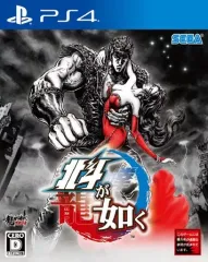 【中古】PS4ソフト 北斗が如く [通常版]
