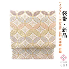 【極美品】西陣帯地創作家 伝統工芸士「上村良一氏作」名物裂紹肥織 鱗型文様 極美品】西陣帯地創作家 伝統工芸士「上村良一氏作」名物裂紹肥