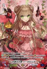 2025年最新】ヴァンガード バミューダ デッキの人気アイテム