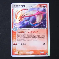 2025年最新】ミロカロス デルタの人気アイテム - メルカリ