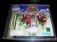 【中古】（非常に良い）ステークスウィナーGI完全制覇への道