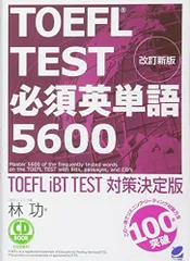 2024年最新】林_功の人気アイテム - メルカリ