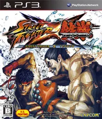 PS3-STREET FIGHTER X 鉄拳