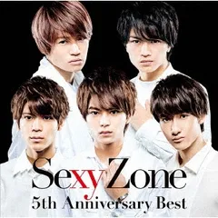 Sexy Zone 5th Anniversary Best 期間限定 5th Anniversary スペシャル・プライス仕様盤 2CD【CD、音楽 中古 CD】レンタル落ち