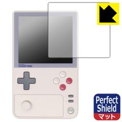 PDA工房 AYANEO Pocket DMG 対応 PerfectShield 保護 フィルム 反射低減 防指紋 日本製
