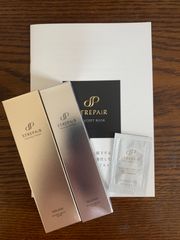 ストレピア 薬用美白ゲルローション&マスクウォッシュ サンプル付き