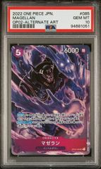 PSA10】エーフィex(SAR)〈211/187〉[SV8a]3603 - メルカリ