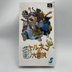 2025年最新】トルネコの大冒険 スーパーファミコンの人気