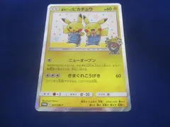 ピカチュウ　ポケきゅん　漫才ごっこ　デルタ種　他　旧裏など　9枚セット　まとめ売 ピカチュウポケきゅん漫才ごっこデルタ種他旧裏など9枚セット