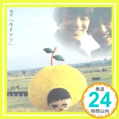 2025年最新】岩沢厚治の人気アイテム - メルカリ