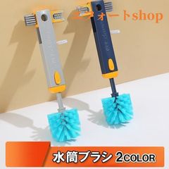 ブラシ 水筒ブラシ 溝ブラシ コップブラシ ブラシ カップブラシ 伸縮 水筒 ふた コップ グラス 洗浄 キッチン 台所 洗浄用