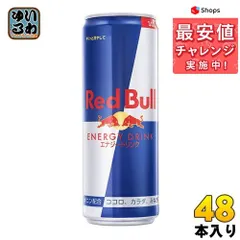 2023年最新】red bull 355の人気アイテム - メルカリ