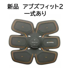 2025年最新】シックスパッド アブズフィット2 SIXPADの人気アイテム