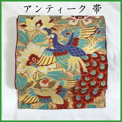 お値下大正ロマン丸帯鶴松御所車、