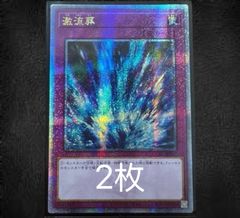 遊戯王OCG 星辰砲手ファイメナ DBJH-JP002 プリズマ　プリシク 遊戯王 星辰砲手ファイメナ DBJH-JP002 プリズマ プリシク e2
