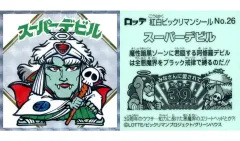 【中古】ビックリマンシール No.26[ホロPP]：スーパーデビル