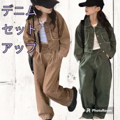 【新品】 韓国子供服 セットアップ デニム ジャケット ジーンズ キャメル カーキ Gジャン ゆったり カジュアル 女の子 ☆ 120 130 140 150 160 ☆ キッズ服 子供服 Y2K 2点セット