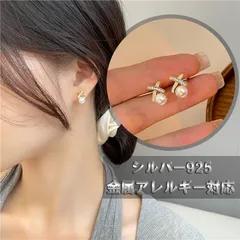 ピアス パール 18金 レディース 小さめ アレルギー対応 シルバー925 ゴールド クロス 華奢 上品 ビジュー