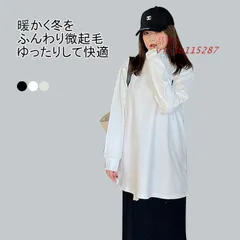 送料無料 Tシャツ 長袖 レディース 長袖Tシャツ 大きいサイズ 薄手 柔らかい インナー 快適着やせ 着回し トップス アウター ハイネック 英文字刺繍 重ね着  vii3u115287