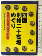 老いの時間の密度 KADOKAWA 黒井 千次 - メルカリ