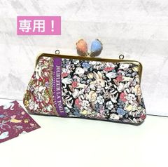 専用になります。 - メルカリ