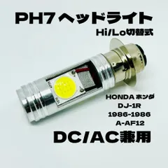 2024年最新】ホンダ dj-1rの人気アイテム - メルカリ