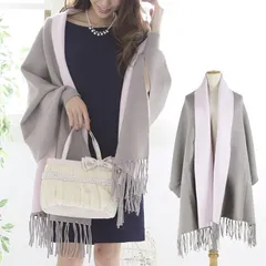 【訳あり】大判 ショール 袖付き ストール カーディガン 秋冬 ポンチョ羽織 レディース 厚手 ボレロ 長袖 おしゃれ エレガント パーティー グレージュ