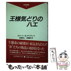 2024年最新】蝿の王の人気アイテム - メルカリ