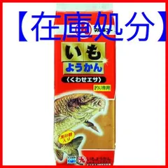 ○速達メール便○ yam様専用 瀬戸本窯 レトロな銅版転写タイル 鯉図