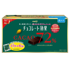明治 チョコレート効果 カカオ 72% 47枚X6袋 1410g