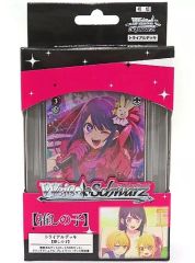 ヴァイスシュヴァルツ シンデレラガールズ ブースターパック 未開封