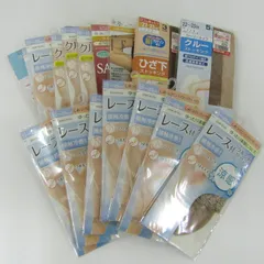 グンゼ他 ストッキング 未使用 ひざ下丈等 17点セット まとめて 大量 レディース 22-25cmサイズ GUNZE etc