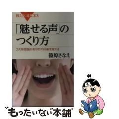 2024年最新】新声社の人気アイテム - メルカリ