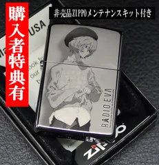 2024年最新】zippo 10周年記念の人気アイテム - メルカリ