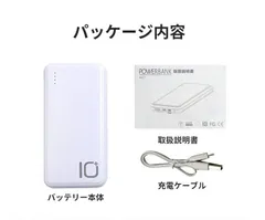 PSE認証モバイルバッテリー 充電器 iphone 充電器 モバイルバッテリー iphone apple watch 充電器 モバイルバッテリー 大容量 アンカー アップルウォッチ 充電器 急速充電器 充電器 モバイルバッテリー