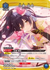2026年最新】白瀬咲耶 ユニオンアリーナの人気アイテム - メルカリ