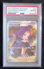 アセロラ の予感 SR パーフェクト 黒 BGS10＝CGC10＞PSA10 - メルカリ